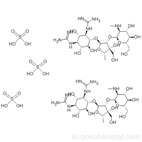 디 하이드로 스트렙토 마이신 설페이트 CAS 1425-61-2